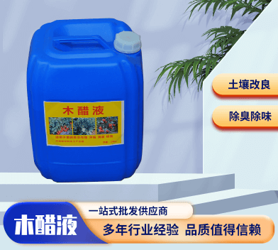 <a href=http://www.fliange.cn/mcy/ target=_blank class=infotextkey>木醋液</a>價格