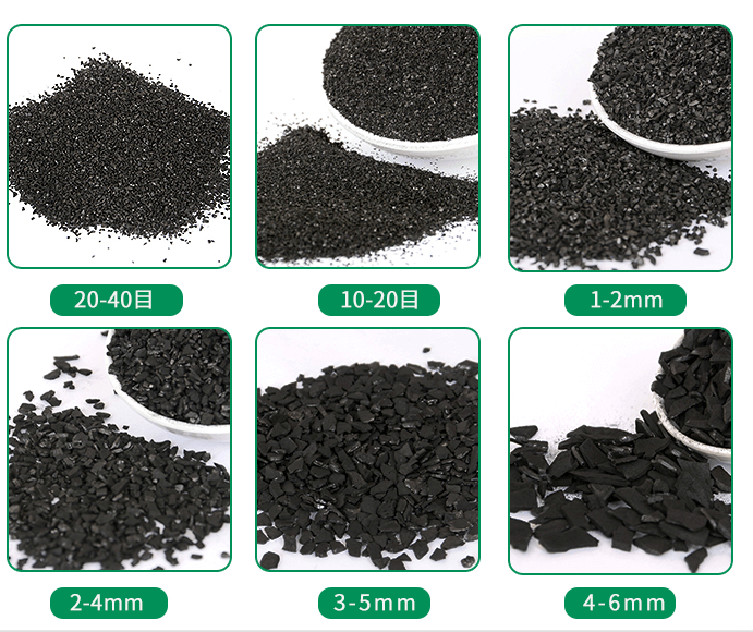 <a href=http://www.fliange.cn/gkhxt/ target=_blank class=infotextkey>果殼活性炭</a>尺寸規(guī)格