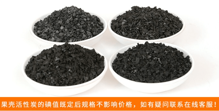 多種<a href=http://www.fliange.cn/gkhxt/ target=_blank class=infotextkey>果殼活性炭</a>圖