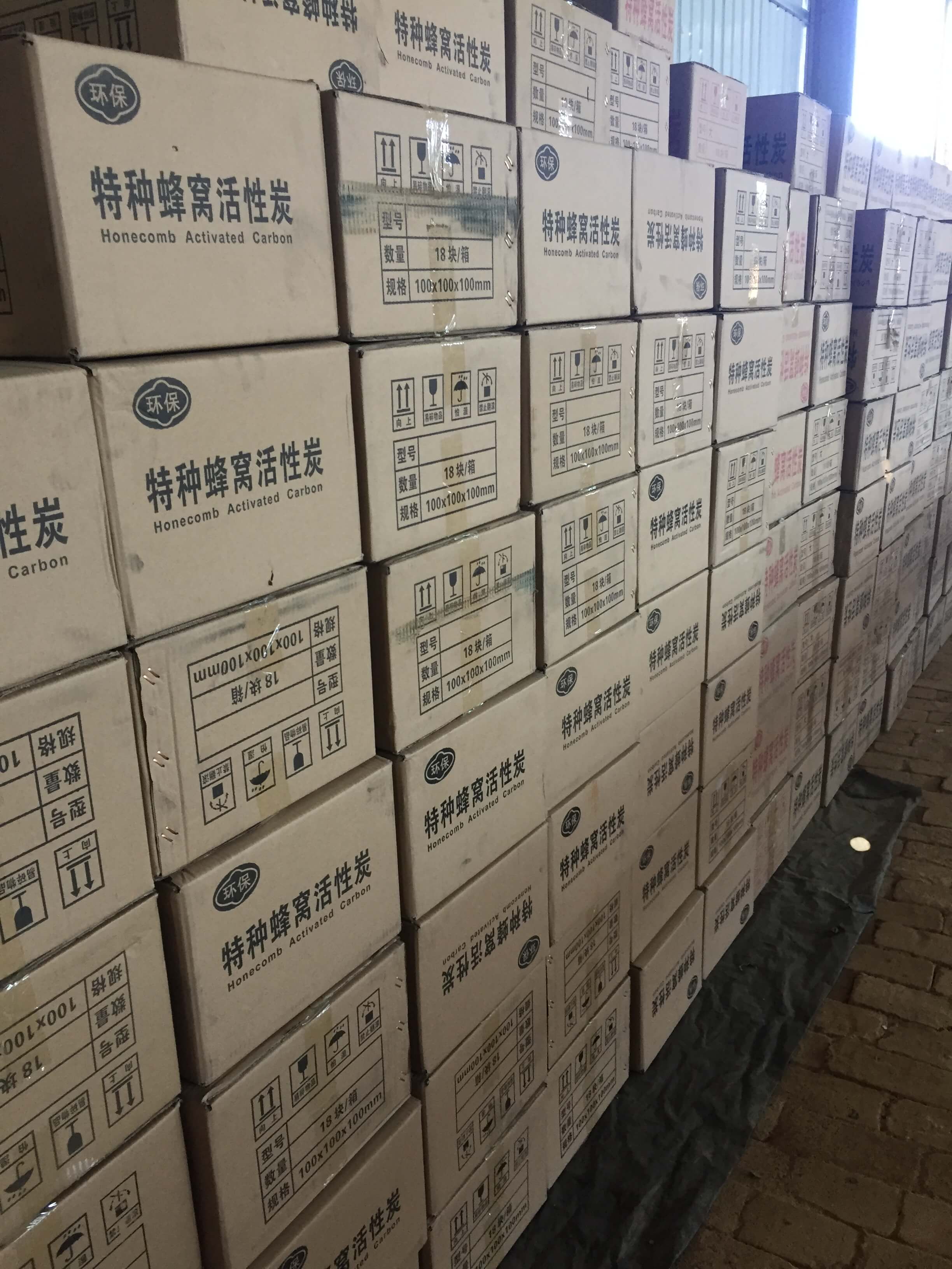 特種<a href=http://www.fliange.cn/fwzhxt/ target=_blank class=infotextkey>蜂窩活性炭</a>庫存