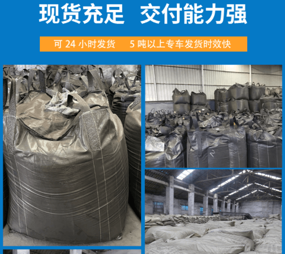 <a href=http://www.fliange.cn/zzhxt/10.html target=_blank class=infotextkey>煤質(zhì)<a href=http://www.fliange.cn/zzhxt/ target=_blank class=infotextkey>柱狀活性炭</a></a>現(xiàn)貨充足