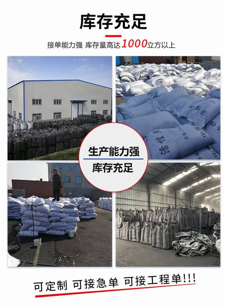 <a href=http://www.fliange.cn/ykhxt/ target=_blank class=infotextkey>椰殼活性炭</a>庫(kù)存充足