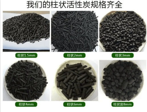 <a href=http://www.fliange.cn/zzhxt/ target=_blank class=infotextkey>柱狀活性炭</a>規(guī)格