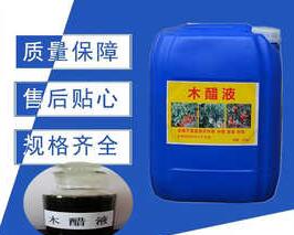 <a href=http://www.fliange.cn/mcy/ target=_blank class=infotextkey>木醋液</a>多少錢一噸