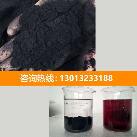 <a href=http://www.fliange.cn/fzhxt/ target=_blank class=infotextkey>粉狀活性炭</a>