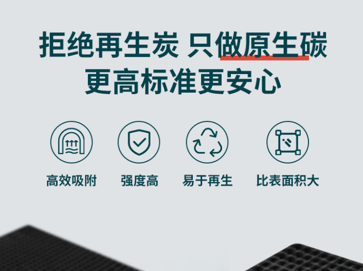 贏信活性炭的<a href=http://www.fliange.cn/ykhxt/ target=_blank class=infotextkey>椰殼活性炭</a>優(yōu)勢