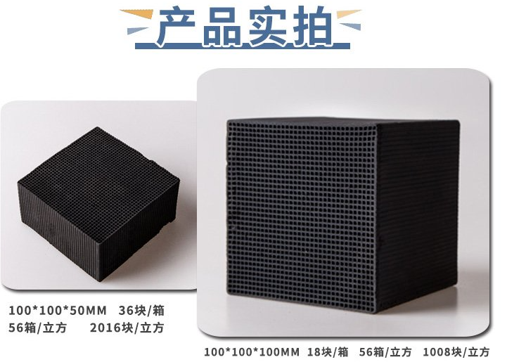 魚缸<a href=http://www.fliange.cn/fwzhxt/ target=_blank class=infotextkey>蜂窩活性炭</a>