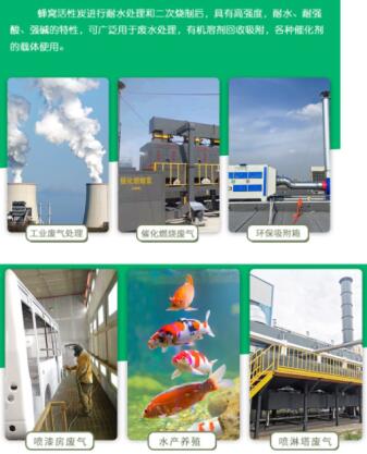 滄州防水型<a href=http://www.fliange.cn/fwzhxt/ target=_blank class=infotextkey>蜂窩活性炭</a>多少錢一箱