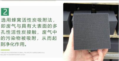 保定<a href=http://www.fliange.cn/fwzhxt/ target=_blank class=infotextkey>蜂窩活性炭</a>多少錢(qián)一箱