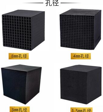 泉州防水型<a href=http://www.fliange.cn/fwzhxt/ target=_blank class=infotextkey>蜂窩活性炭</a>一立方多少錢