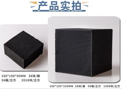 活性炭處理廢氣用量是怎么計算的