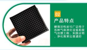 滄州防水型<a href=http://www.fliange.cn/fwzhxt/ target=_blank class=infotextkey>蜂窩活性炭</a>多少錢一箱