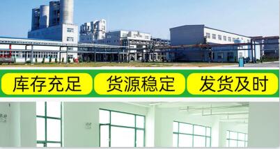 <a href=http://www.fliange.cn/fwzhxt/ target=_blank class=infotextkey>蜂窩活性炭</a>廠家價格表