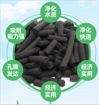 安徽專用<a href=http://www.fliange.cn/zzhxt/ target=_blank class=infotextkey>柱狀活性炭</a>價格