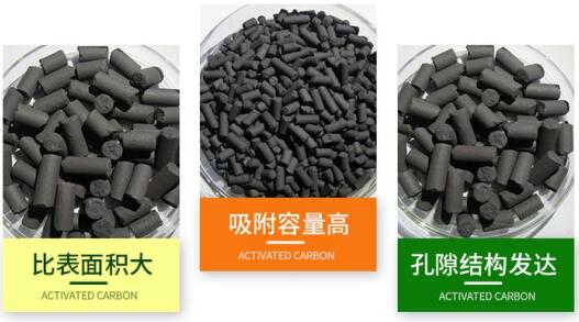 天津<a href=http://www.fliange.cn/zzhxt/ target=_blank class=infotextkey>柱狀活性炭</a>顆粒價(jià)格