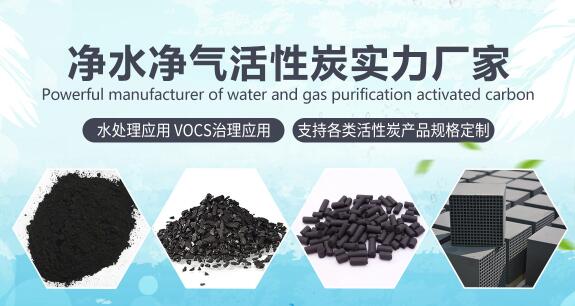 秦皇島<a href=http://www.fliange.cn/fwzhxt/ target=_blank class=infotextkey>蜂窩活性炭</a>價(jià)格