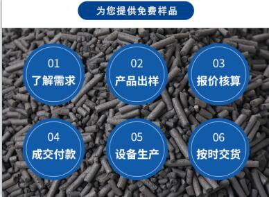 保定<a href=http://www.fliange.cn/fwzhxt/ target=_blank class=infotextkey>蜂窩活性炭</a>多少錢(qián)一箱