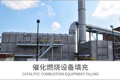 優(yōu)質(zhì)<a href=http://www.fliange.cn/fwzhxt/ target=_blank class=infotextkey>蜂窩活性炭</a>多少錢一箱