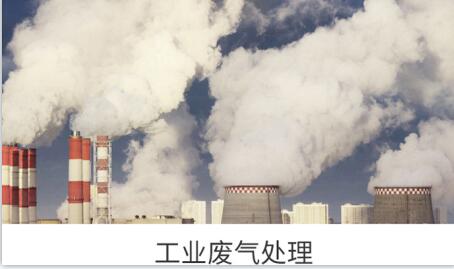 溫州<a href=http://www.fliange.cn/zzhxt/ target=_blank class=infotextkey>柱狀活性炭</a>費(fèi)用價(jià)格