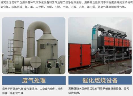 陜西優(yōu)質(zhì)<a href=http://www.fliange.cn/zzhxt/ target=_blank class=infotextkey>柱狀活性炭</a>價格